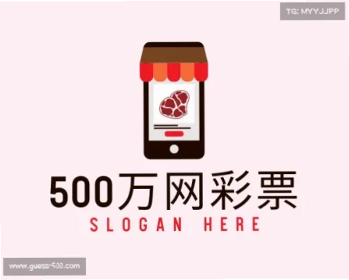 500万足球彩票网赔率优势解析