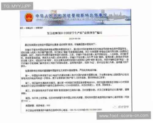 买球网站注册陷阱：新手必看避坑指南