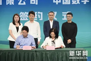 竞彩网_中国体育彩票官方